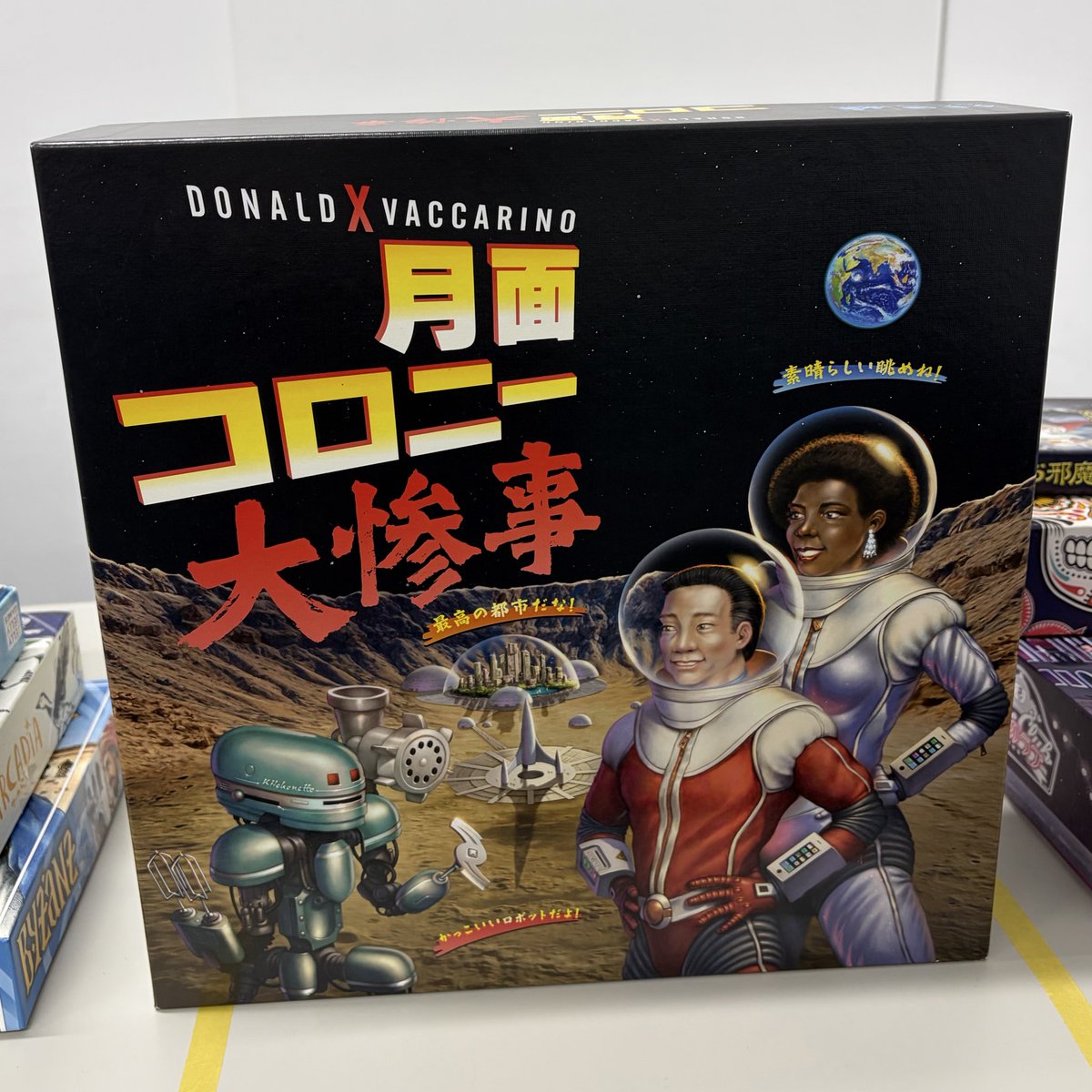 qilin0516's tweet photo. 9/12プレイしたゲーム
#TheGang
#月面コロニー大惨事
#WingsOfWar
#お邪魔者
#DungeonRush
#ダンダダダンジョン
#Cahoots
#イーオンズエンド
#ラミィキューブ
#ドミノ （チキンフット、メキシカン・トレイン）
#ボードゲーム #ボドゲ https://t.co/WjgxiR9mhg