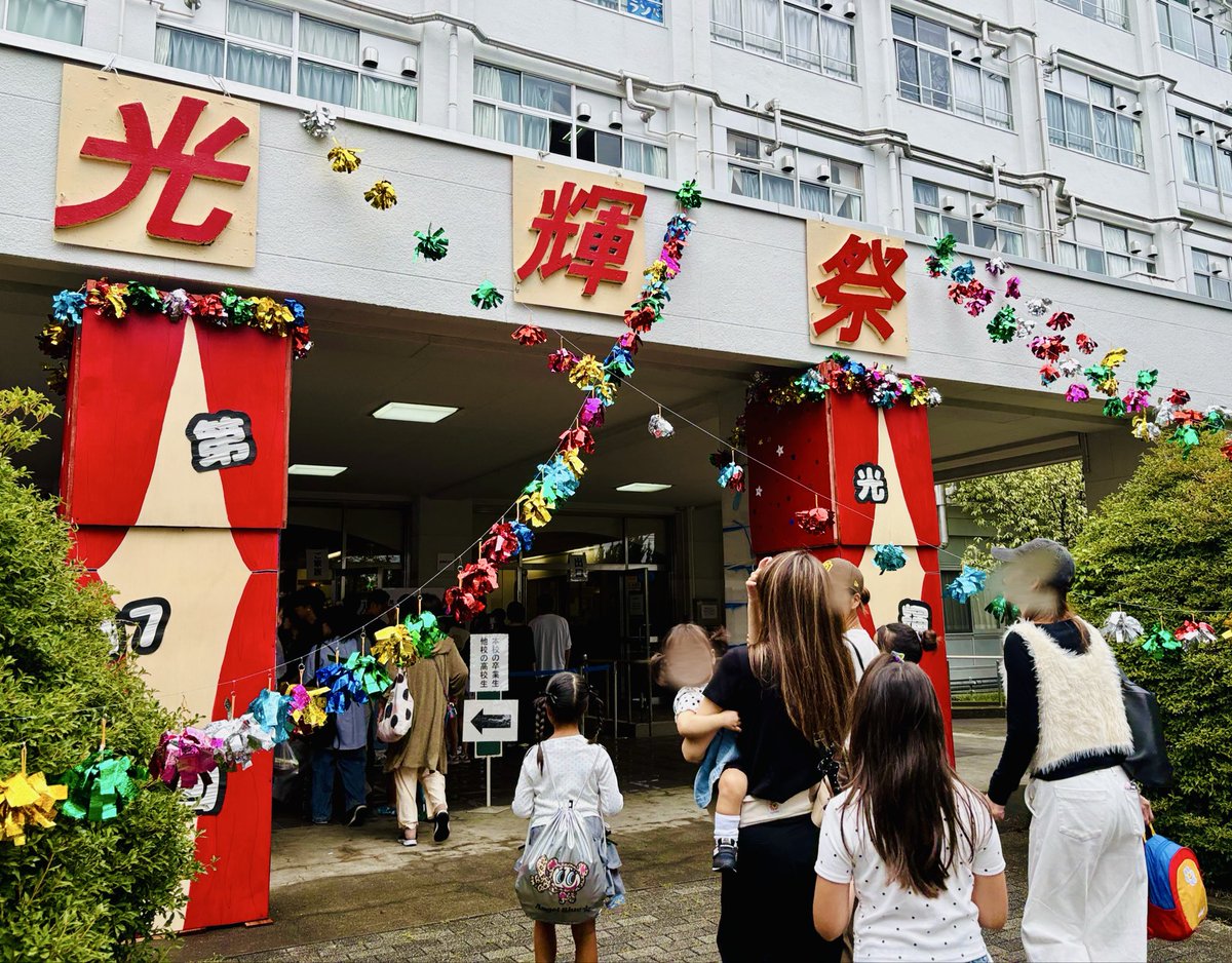 machi7980's tweet photo. 9月12日、町総『光輝祭』（一般公開）しました。1600人を超える来場者の皆様に、町総生の活き活きとした姿や、部活での堂々としたパフォーマンス・発表をご覧頂きありがとうございました。テーマ『この瞬間が私たちの青春』を体感し、心地よい時間を過ごすことができました。皆さん頑張りましたね！ https://t.co/BLdnkSgFfH