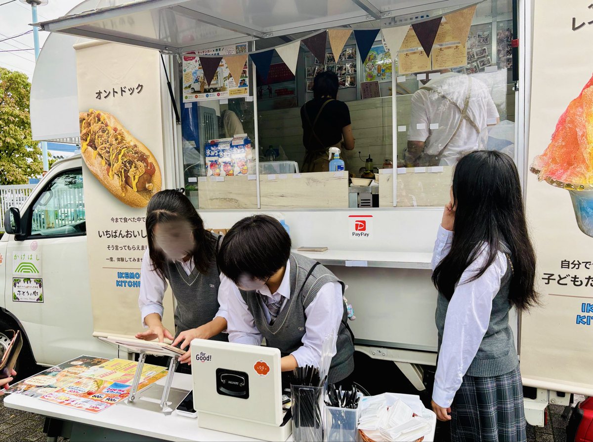 machi7980's tweet photo. 9月12日、町総『光輝祭』（一般公開）しました。1600人を超える来場者の皆様に、町総生の活き活きとした姿や、部活での堂々としたパフォーマンス・発表をご覧頂きありがとうございました。テーマ『この瞬間が私たちの青春』を体感し、心地よい時間を過ごすことができました。皆さん頑張りましたね！ https://t.co/BLdnkSgFfH
