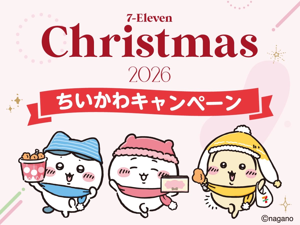chiikawa_info's tweet photo. 【コラボ情報】

セブン-イレブン公式HPでも「Christmas 2026 ちいかわ キャンペーン」やケーキの詳細が公開されました☺

予約も開始しています🎄✨

詳細はセブン-イレブン公式⇩
🔗https://t.co/tYGRacIhZO https://t.co/uV52f7BTWb