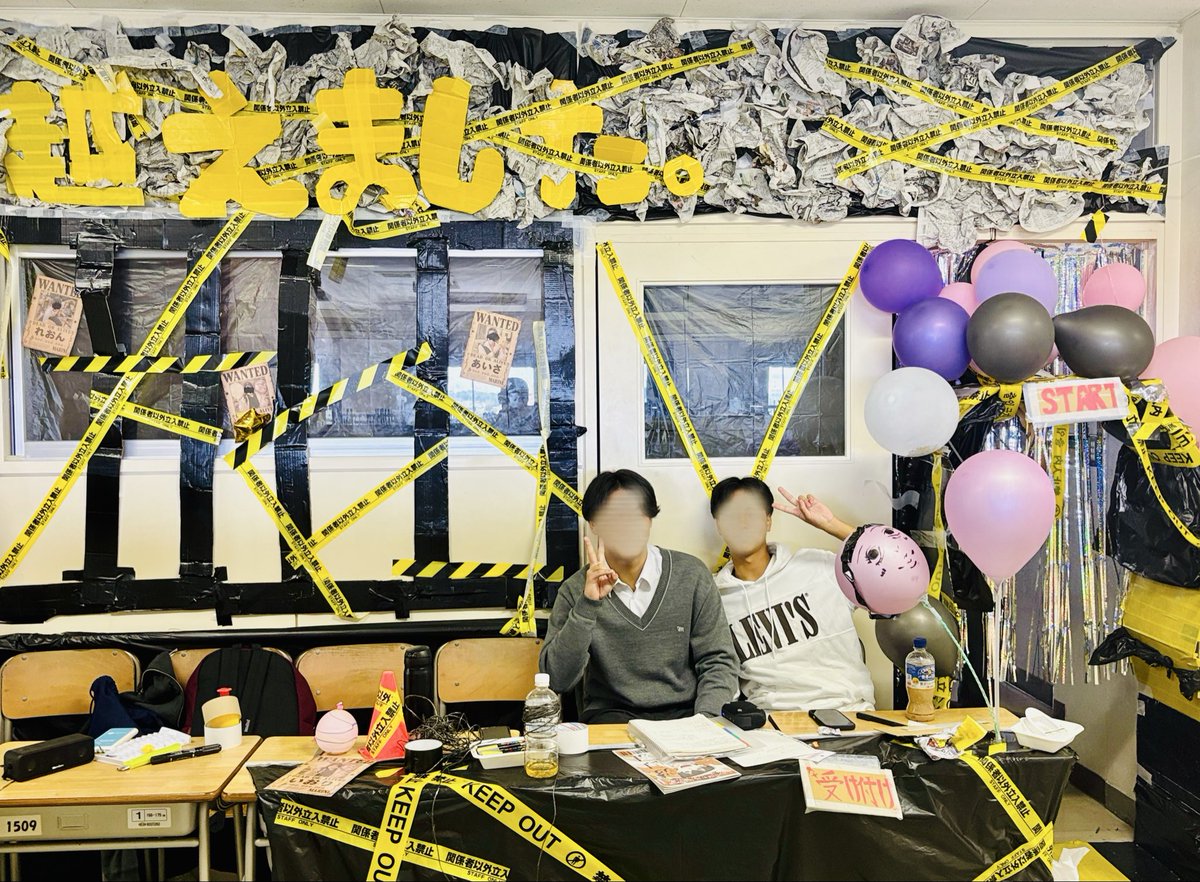 machi7980's tweet photo. 【9/12 町総『光輝祭』（一般公開）】
#町田総合　#文化祭　#光輝祭 https://t.co/O0N4JH2KRN
