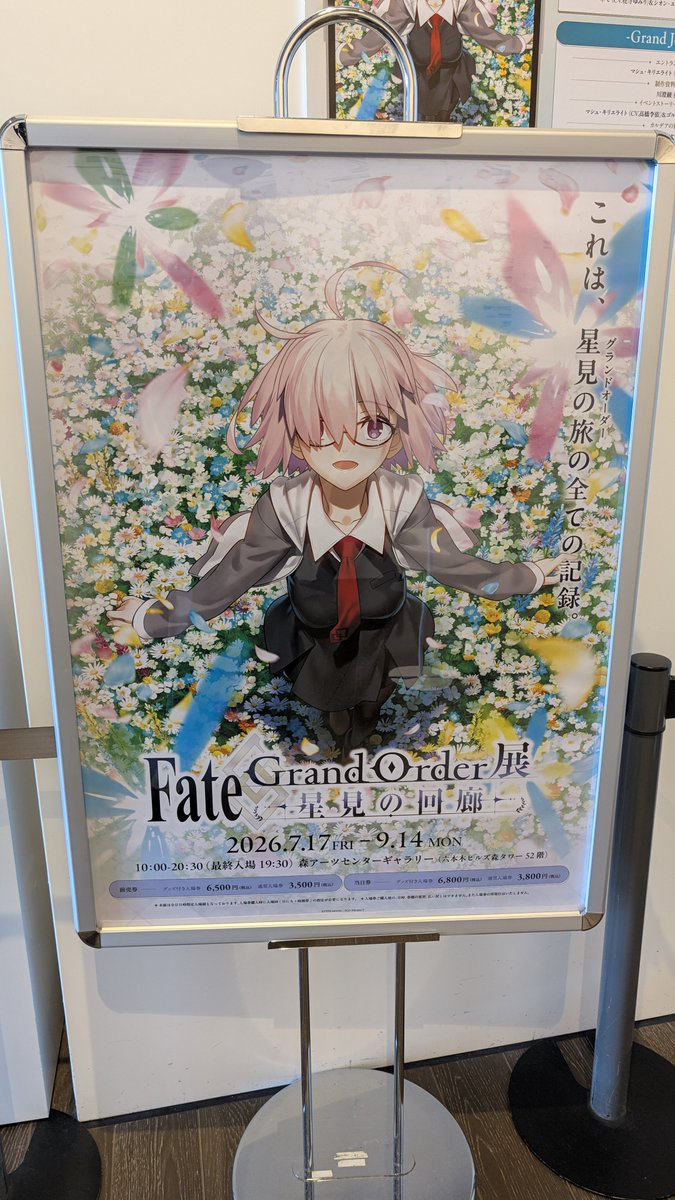 YuuSHAKE2's tweet photo. 最後やし来た！
#FGO https://t.co/stmacg9twk