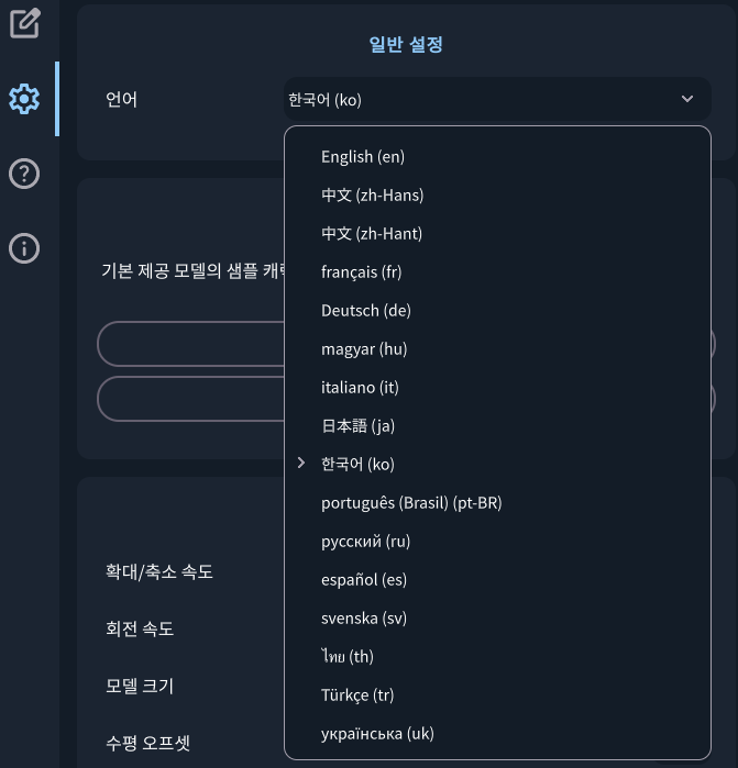 bbori_1004's tweet photo. #이모트랩 #emotelab
이모트랩 텍스처 파츠 뭐가 어디에 있는지 모르시는 분들은 아래 사이트를 이용해보세요👾

✨주의 사항✨
이모트랩에서 공식적으로 제공하는 한국어 번역명으로 검색하셔야 됩니다. (이미지 참고)

https://t.co/nGe2ycks0y https://t.co/NzWZjxYgzF