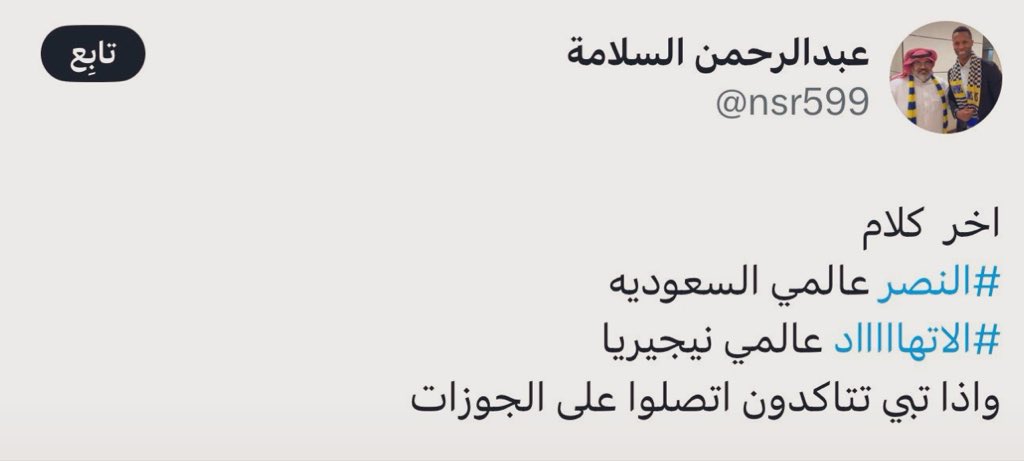 hilal66___'s tweet photo. لو كان للخجل لسان وأعين لتبرئ منك ! 
@nsr599 https://t.co/gtHUN7cLoT