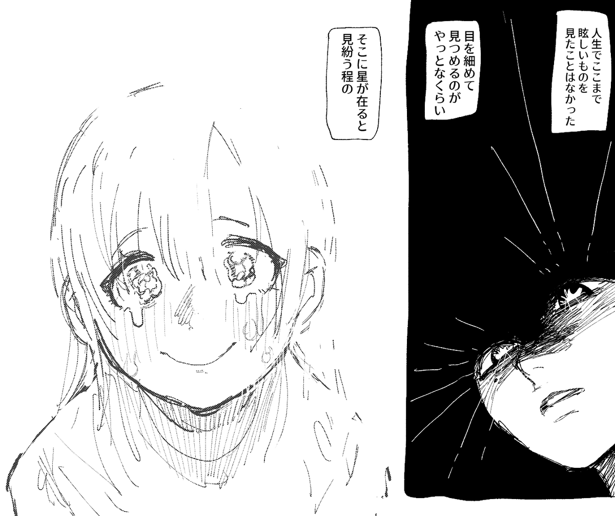 oshirimarsh's tweet photo. お気に入り創作女性二人組 https://t.co/5MNwnW9bYp