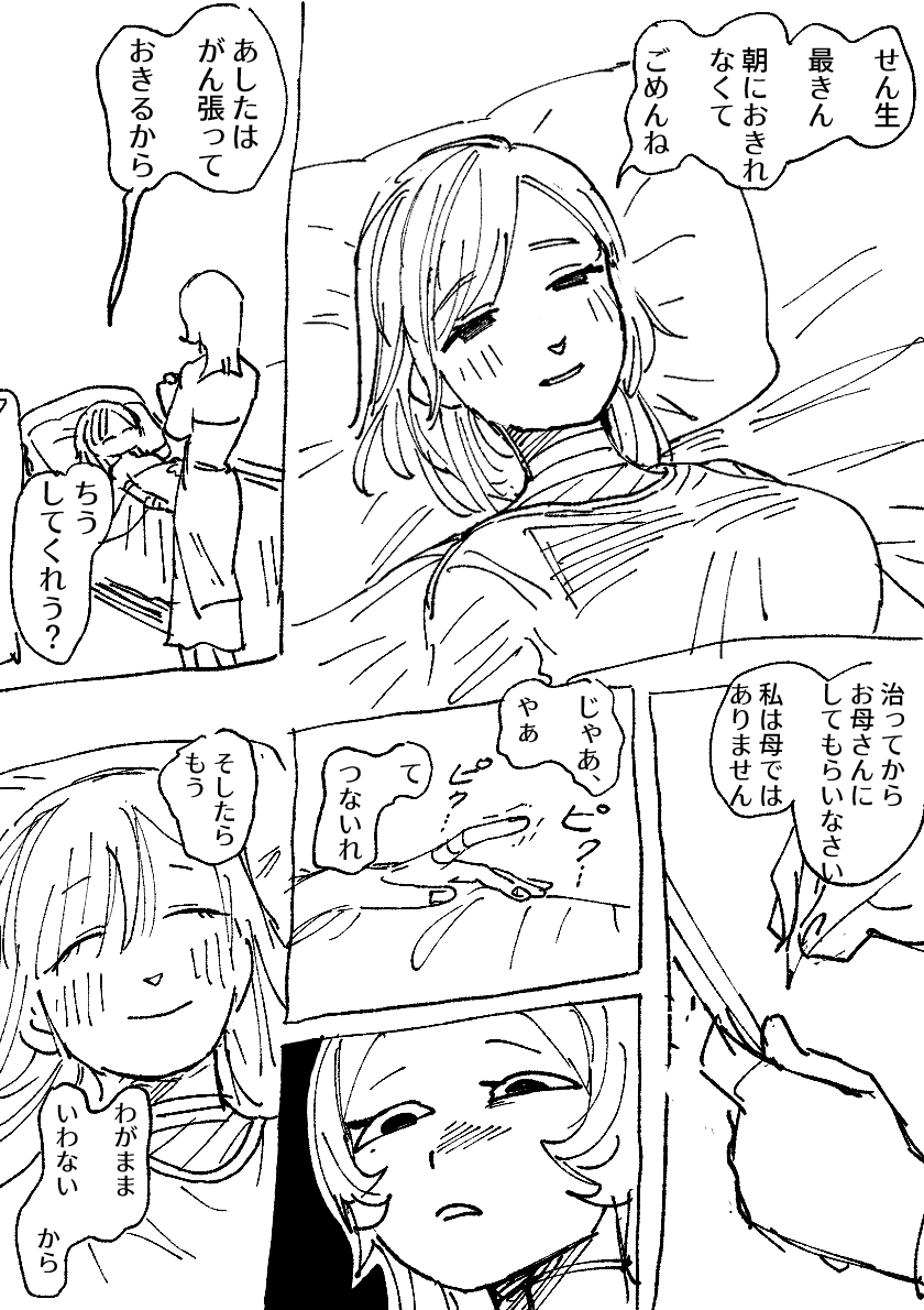 oshirimarsh's tweet photo. お気に入り創作女性二人組 https://t.co/5MNwnW9bYp