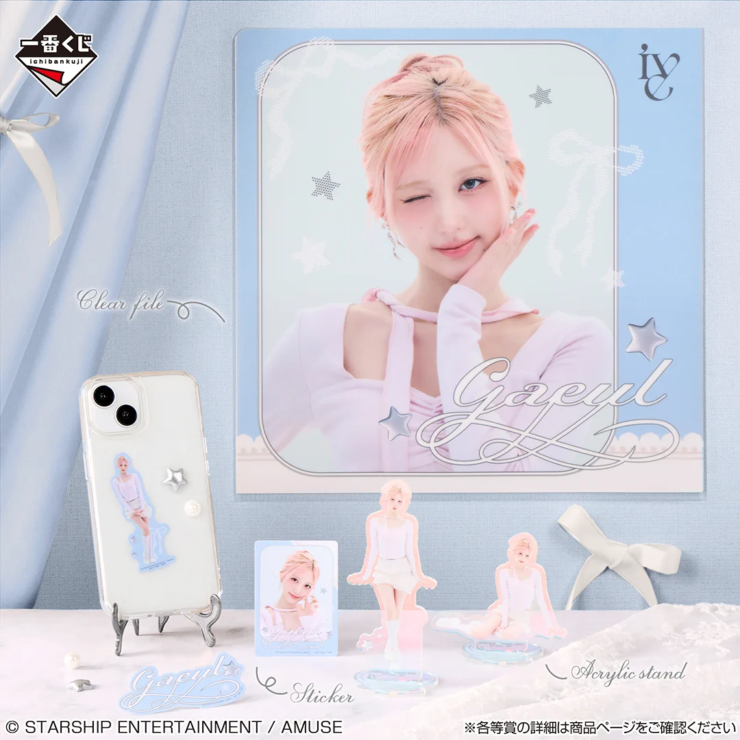 一番くじ（BANDAI SPIRITS） on X: 