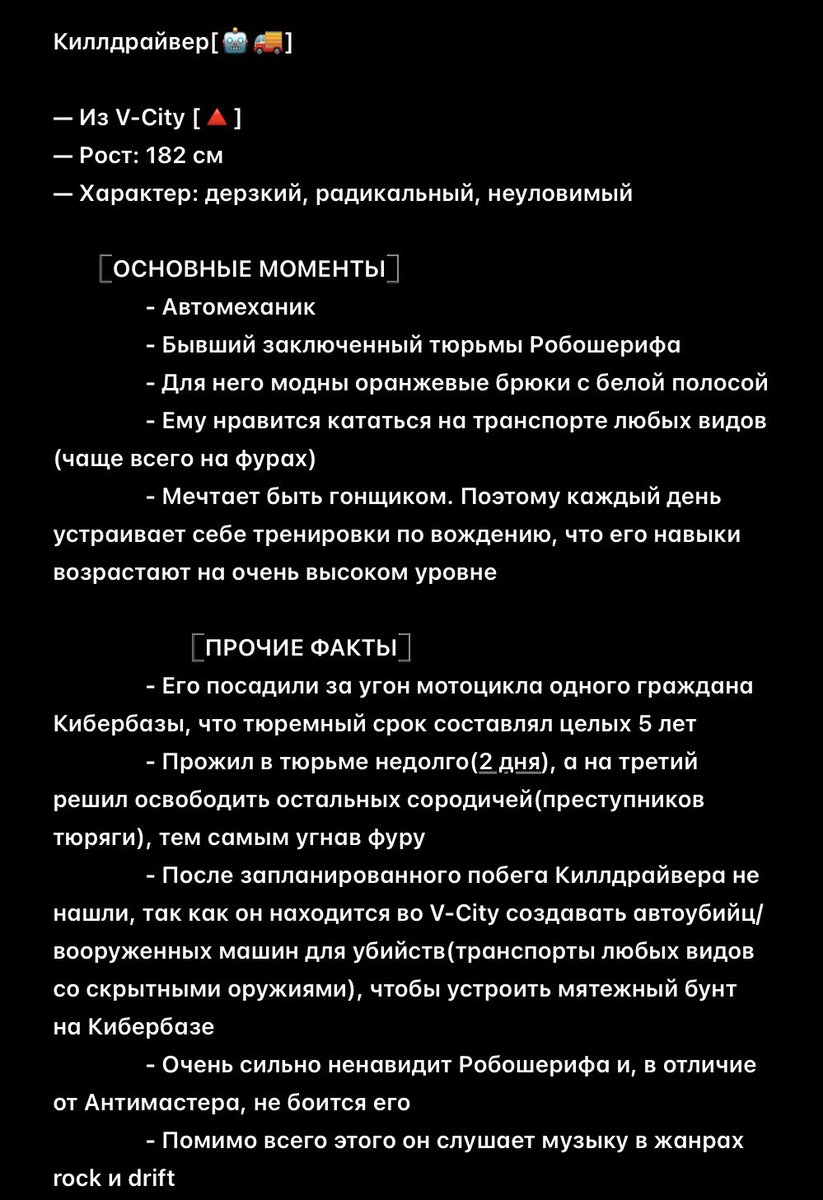 cbobbtmu's tweet photo. FULL INFO about #K1LLDR1V3Я / #killdriver https://t.co/8XO7RO8HoQ