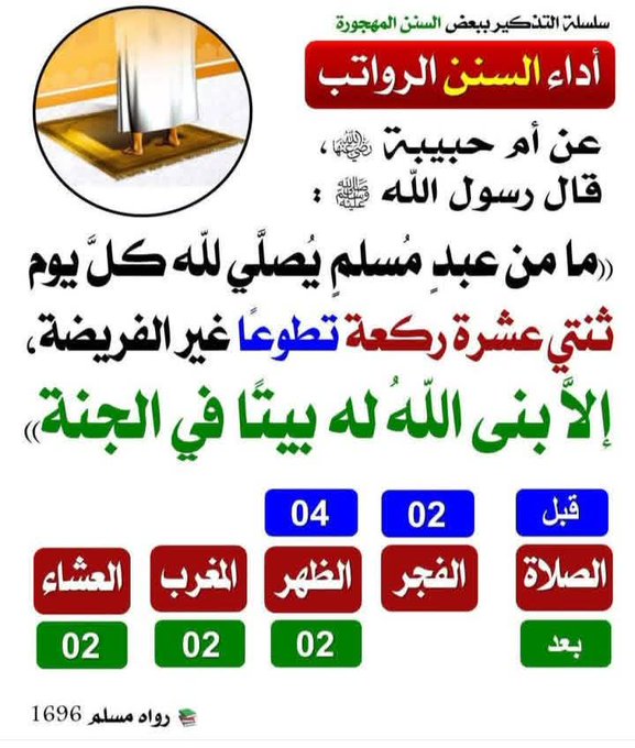 WzayfWdh's tweet photo. @AbdullaFallatah https://t.co/XbHKPqVGKF