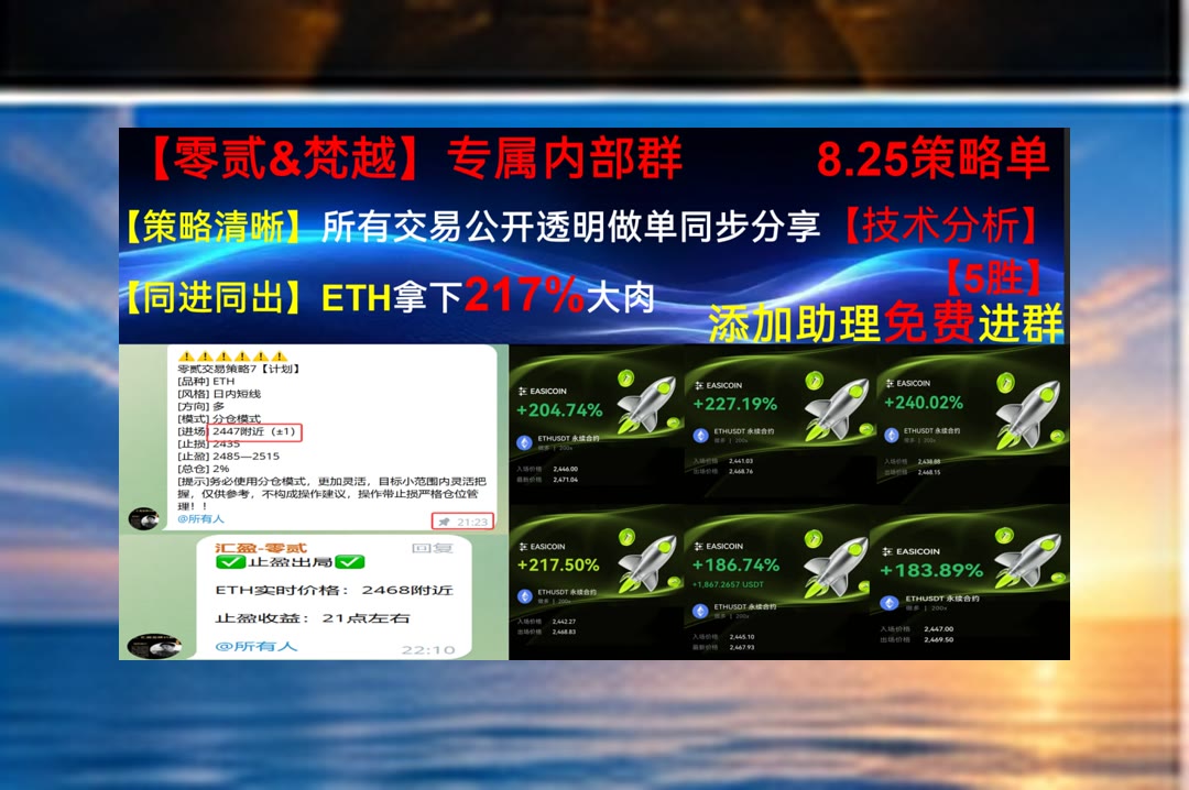 soleubaseu's tweet photo. Don’t be afraid to start over. It’s a chance to rebuild what you want.
不想盲目操作？提供行情数据与布局参考。亚洲最大社区😗代理🕔维客返佣高达90%🦄派网返佣[quote]
数据加密📄去中心化预言机🍐钱包开发👀数据确权
ETH 加密货币 OKX  免费合约跟单社区👉【主页简介  @fzy988】👈 https://t.co/QdocLpEynv