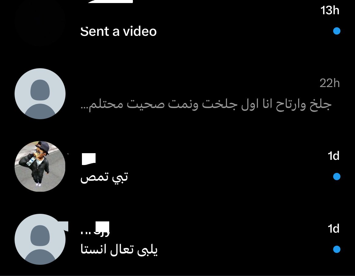 7mo949's tweet photo. وانا اقول غريبه مافيه ريكوست طلعتو متغبين هنا  معليش 🤓. https://t.co/BjRrHkjbfl