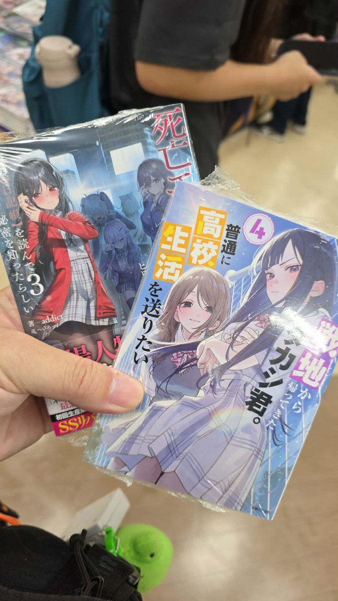 hina198611's tweet photo. 日本にいる知り合いに頼��で、ラノベを買ってもらった。

死亡エンドを回避したギャルゲーのヒロインたちが俺の【日記帳】を読んで秘密を知ったらしい3【電子SS特典付き】

戦地から帰ってきたタカシ君。普通に高校生活を送りたい 4

精霊幻想記 外伝 アマカワ卿の食卓 https://t.co/lnKx1A78Hf