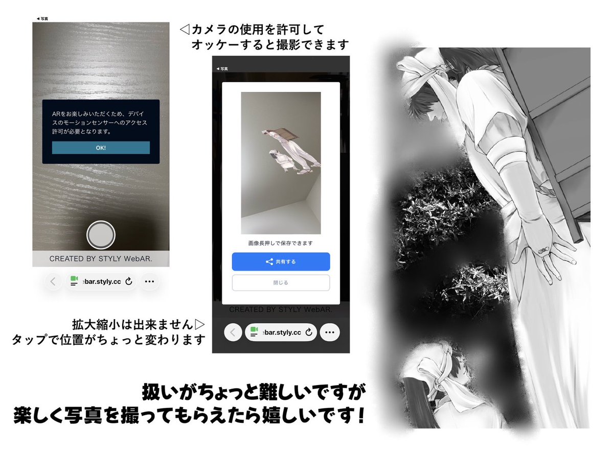 eO7tEuHOcL24571's tweet photo. イベント会場で写真を撮りたくて作ったものになります

1枚目の画像を保存して
色々おでかけに連れていってもらえたら嬉しいです https://t.co/SLDv55Nqwr