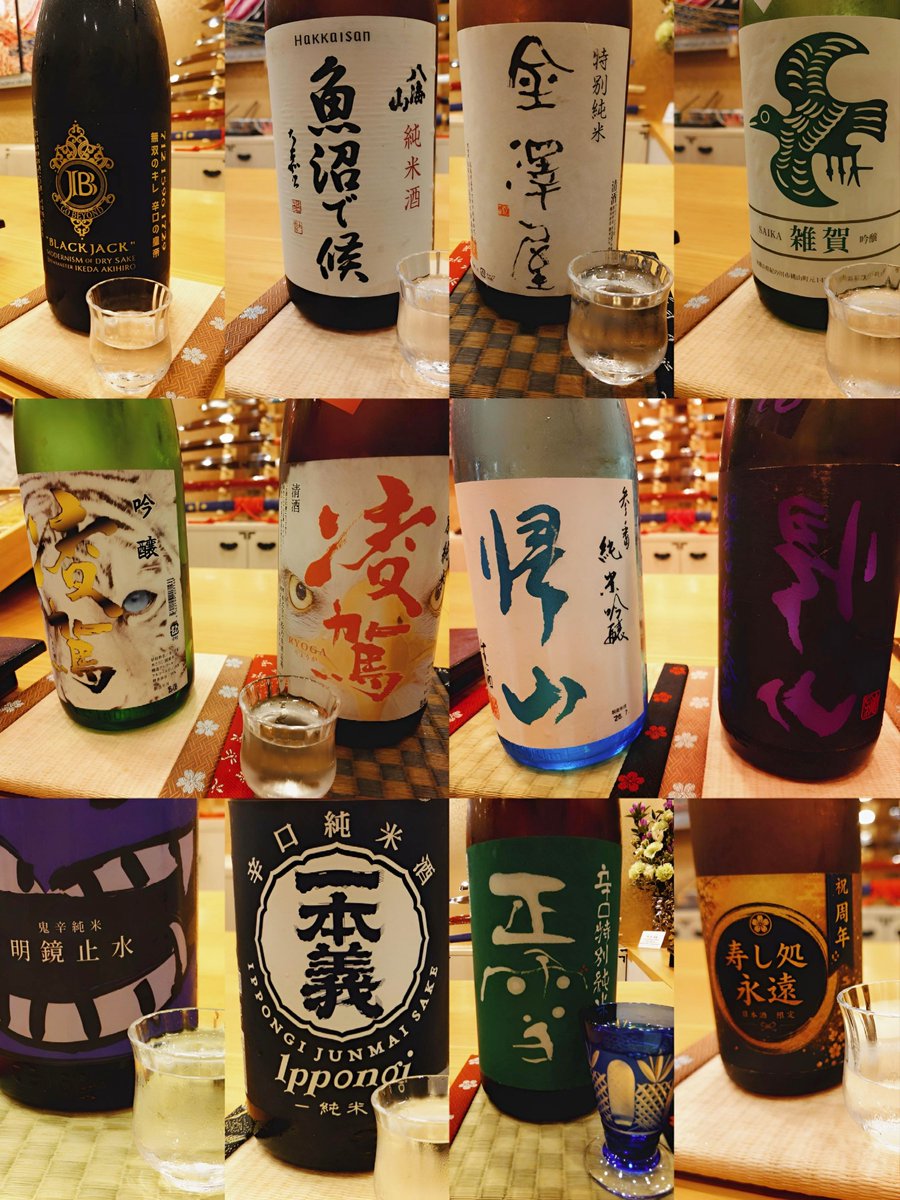 cross_road_1223's tweet photo. 寿し処永遠＠北新地！
・ケンサキイカ
・カマス
・シマアジ
・ホッキ貝
・中トロ
・マグロ漬け
・ウナギ
・トロタク
・ウニとイクラ丼
・豚の角煮
・日本酒飲み放題
他にも刺身サワラ・イチジクの茶碗蒸し・かぼちゃ団子菊花あんかけ・玉子焼きなど素晴らしいコース！
お土産のいなり寿司も嬉しい☆ https://t.co/6SvkWLAboW