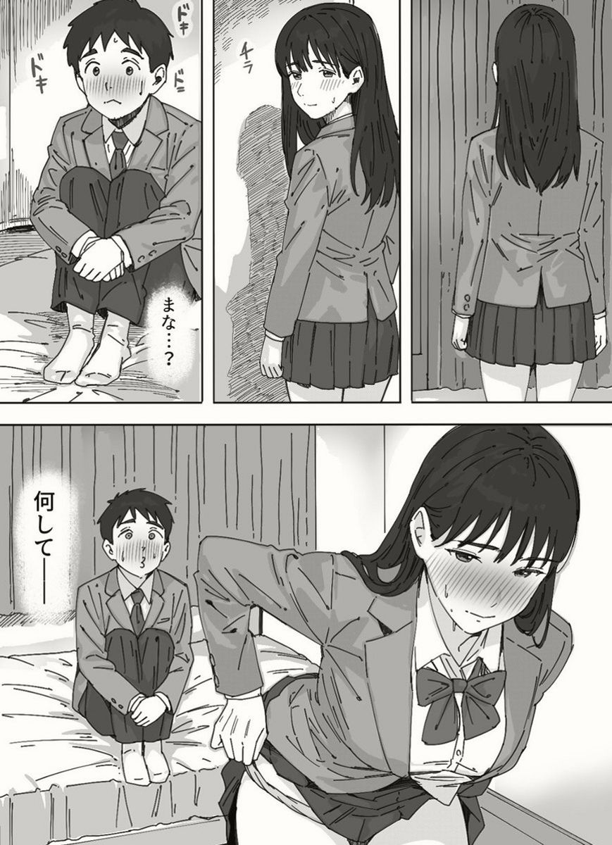 Thatah_suzin's tweet photo. 幼なじみに試され続けた男の末路が、これ。

(1/6) https://t.co/PCNWp9tVQc