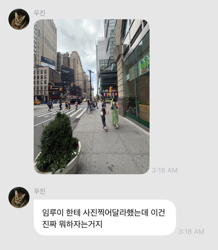 frommwj's tweet photo. 140936 [💌] #dismswoojin

🐕 (kirim pap lgi di jalan)
🐕 ini gw nyuruh lim louis buat fotoin, tpi ini jdinya begini tuh maunyaaa apaa sihh??

#WOOJIN #우진 #LNGSHOT #롱샷 https://t.co/4gX3CcTQJb