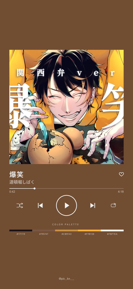 DTB_Shibaku's tweet photo. うひょーーーーーー!!!なんやこれーーーー!!!!ええ感じやー!!!!!!
#TrackPic https://t.co/s0HrlHCfIF