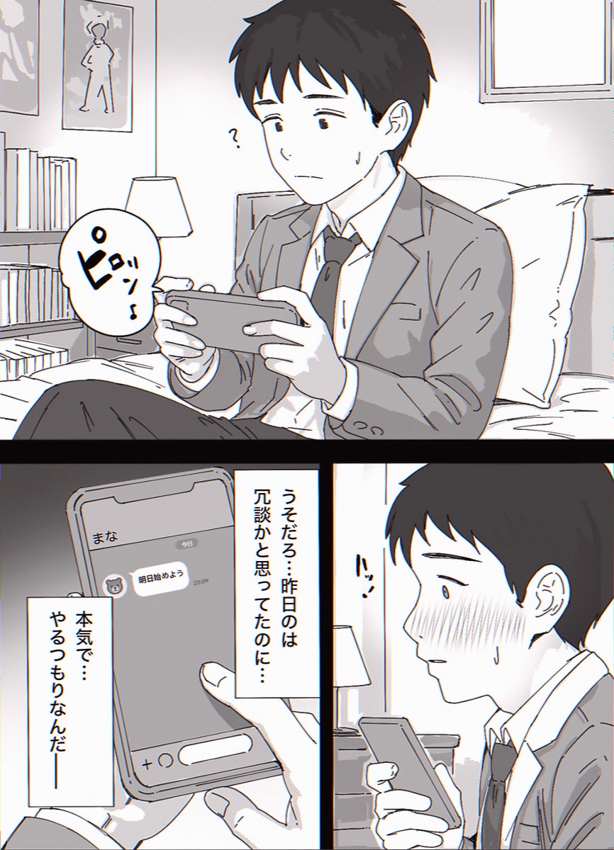 Thatah_suzin's tweet photo. https://t.co/GCetQwrtu6