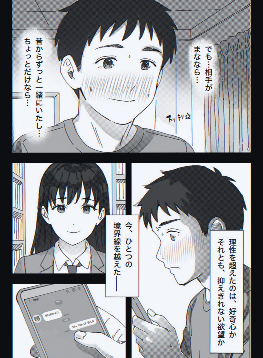 Thatah_suzin's tweet photo. https://t.co/GCetQwrtu6