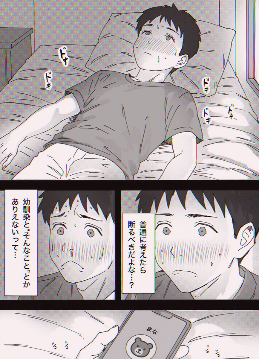 Thatah_suzin's tweet photo. https://t.co/GCetQwrtu6