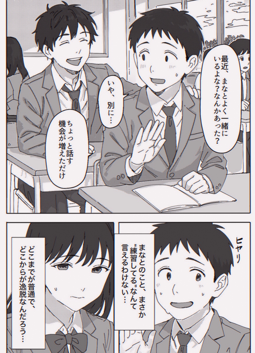 Thatah_suzin's tweet photo. https://t.co/JHQIkSaaRG