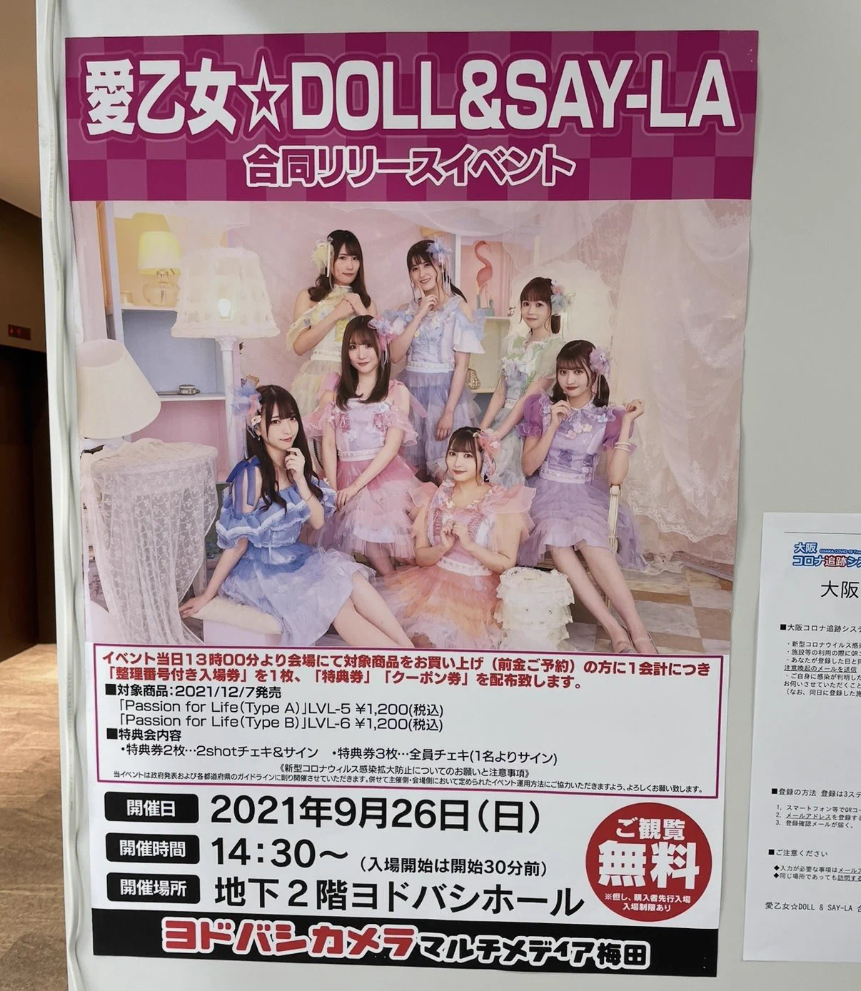 ★写真多数★ 組紐ジュエリー　なかやまあや あややちゃん໒꒱· ﾟ on X: 