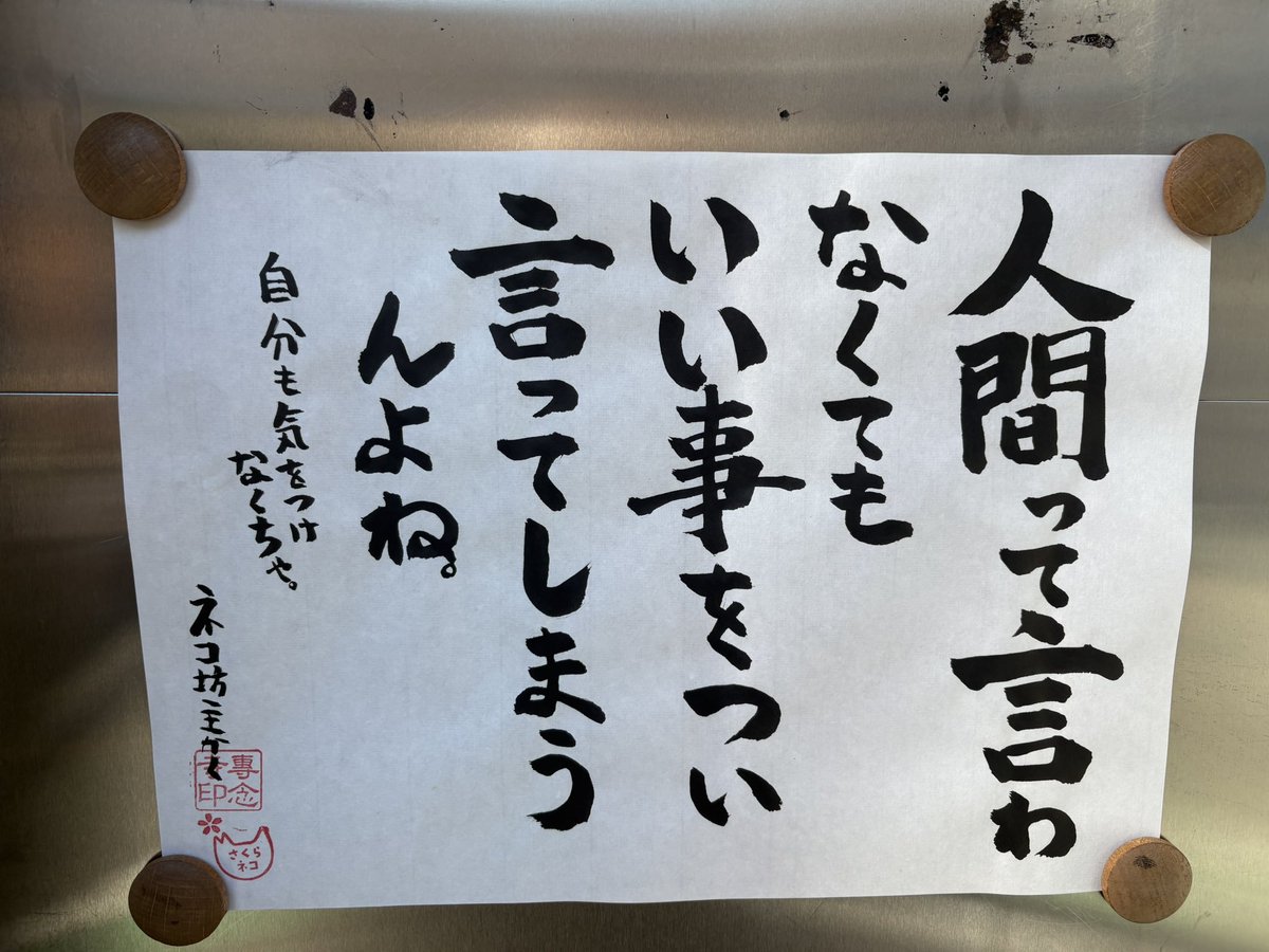 6810Kenji's tweet photo. おはようございます https://t.co/rJobP7PeX5