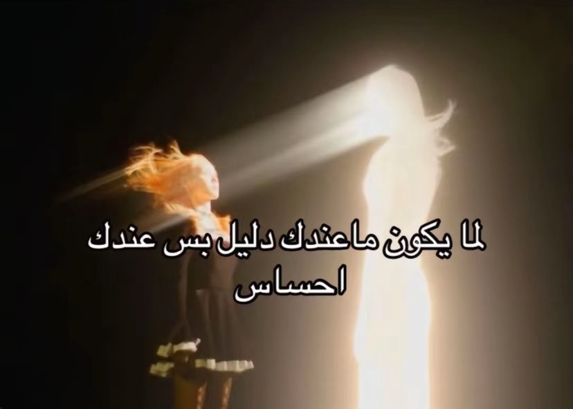halamhmedd's tweet photo. https://t.co/FcwSLg6LAR