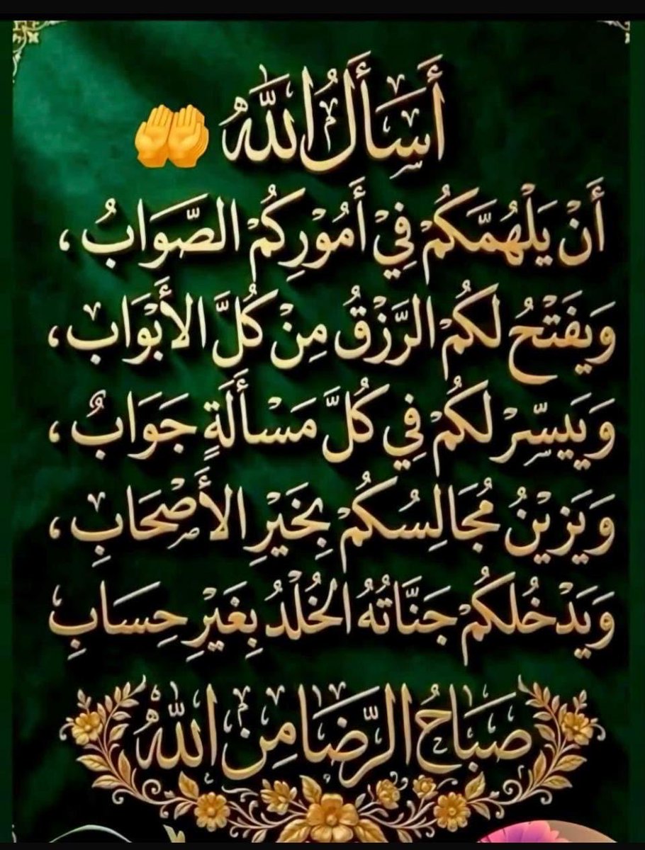 zayed1953's tweet photo. https://t.co/jaqzoa3QhH