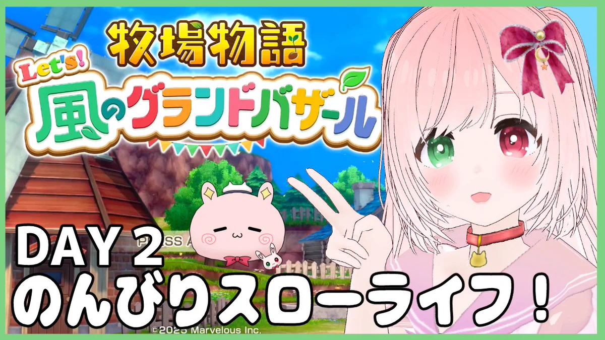梅咲ちゃむ💐🐰 on X: 
