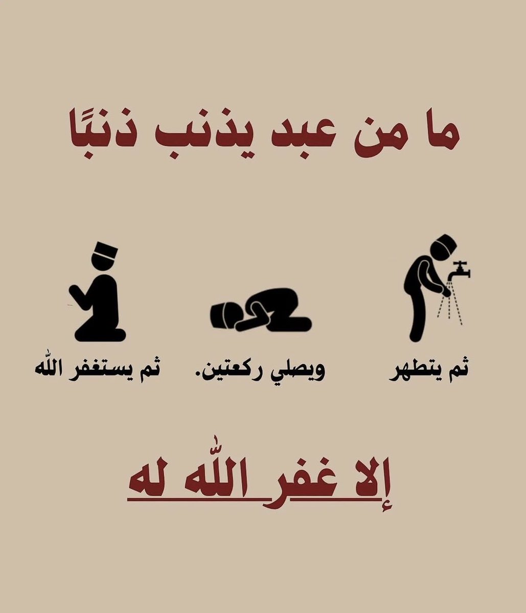 wa3ez_ tweet picture