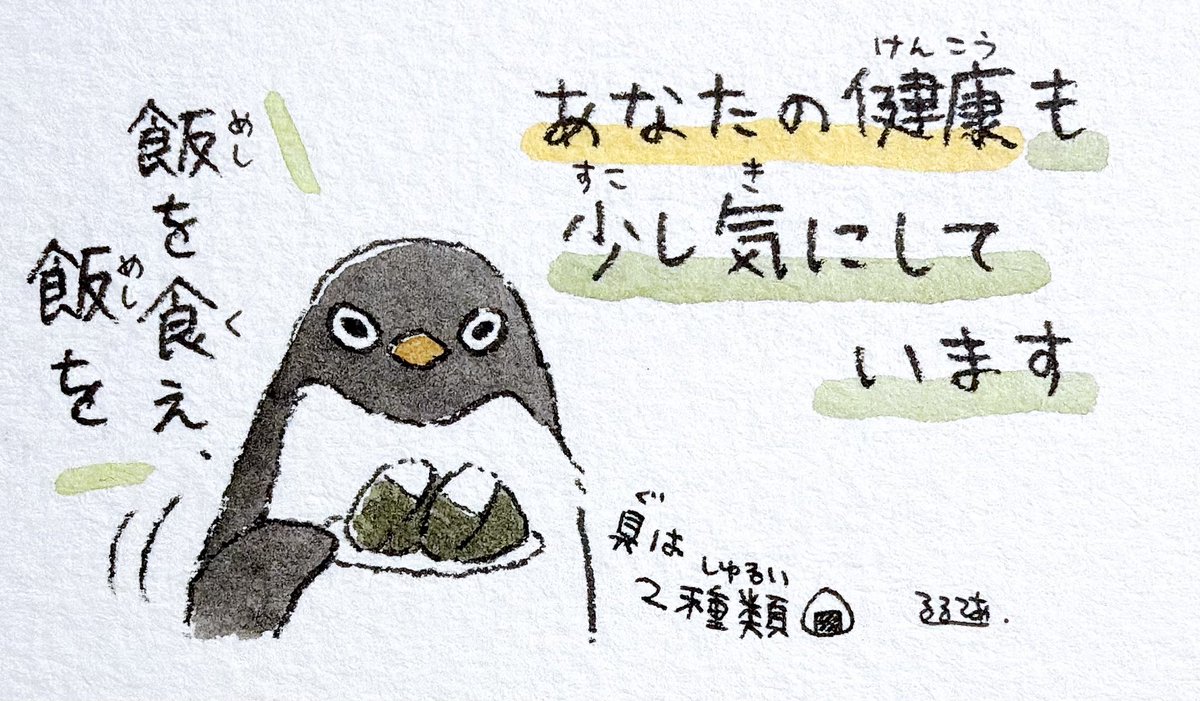 k_r_r_l_l_'s tweet photo. アデリーさんってなに？ https://t.co/uEIsiezwiK