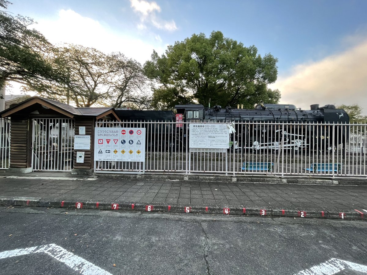 kazunatsu777's tweet photo. セミの鳴き声がひとつもしない5:30の鹿沼公園。今朝の散歩はラジオ体操の人たちより1時間早く着いた(5:00に犬さんに起こされた)おかげさんで良い1日のスタートが出来た!また寝よう🫠 #D52 https://t.co/S9XYTLCnzm