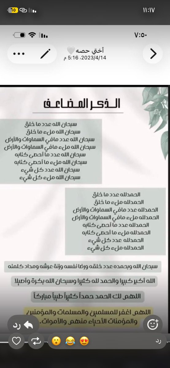 amm_sg's tweet photo. https://t.co/axVdsHO6il