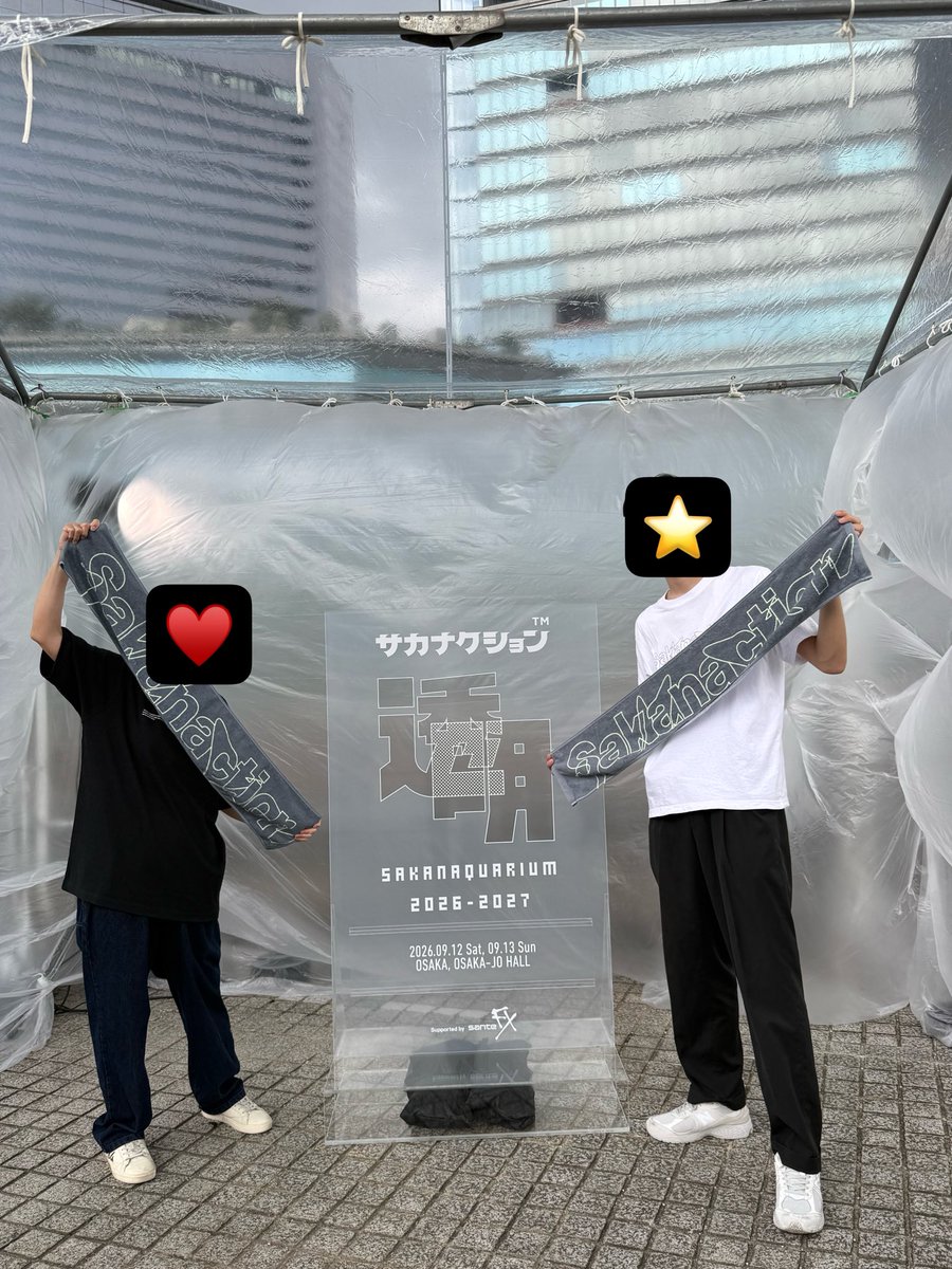 ake1129599's tweet photo. いっくんへ
大阪はMC確かに厳しいと思う。若干早口だから何話してるか聴こえない時もあるけど、私はいっくんの言葉達を聞き逃さないように集中してるよ！
ライブで疲れを癒してテンション上げて最後は包み込んで背中を押してもらえた。仕事がんばる
大阪に来てくれてありがとう😊
#サカナクション https://t.co/7rThF2X7XI