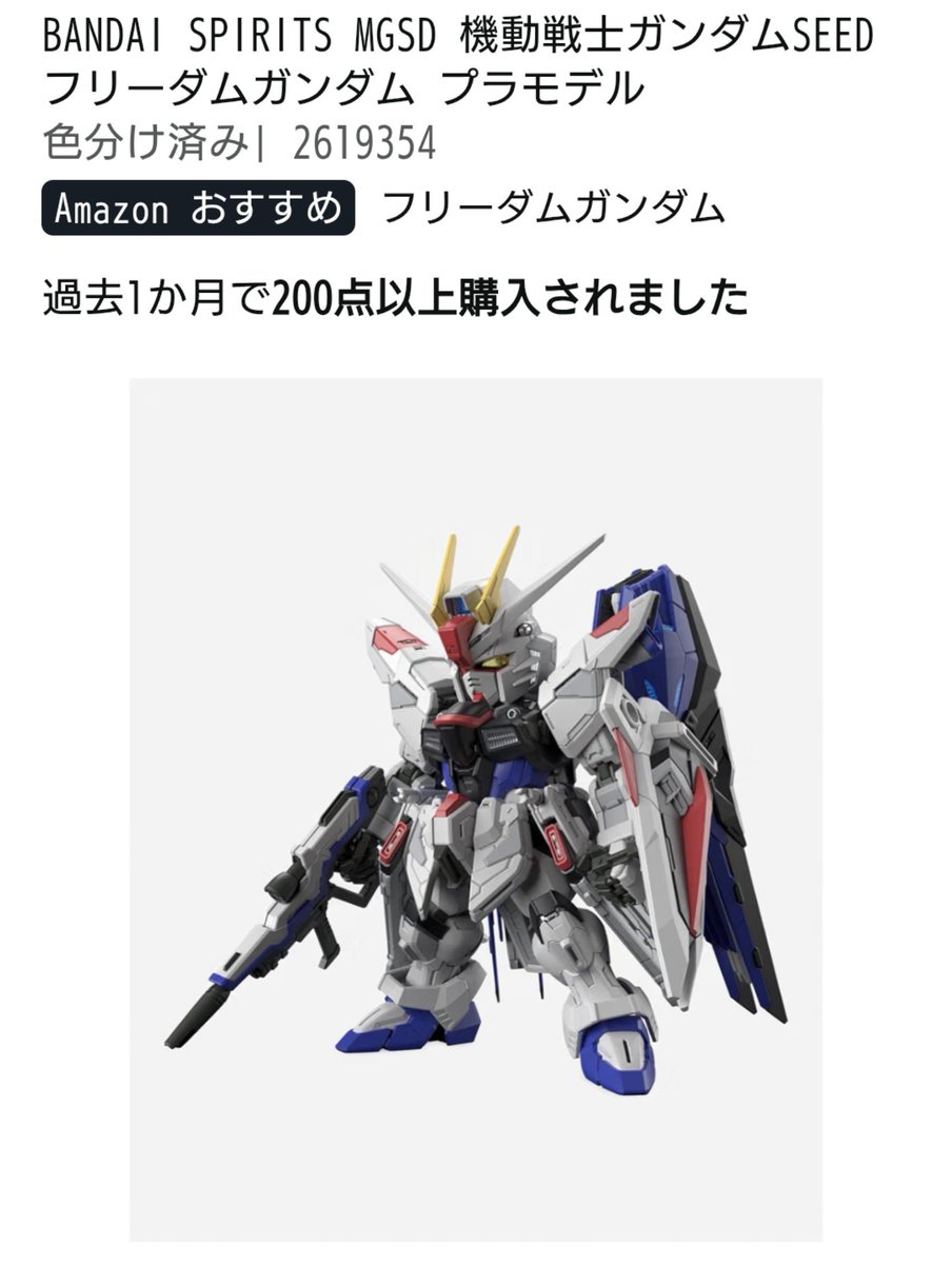 evdlbg's tweet photo. ＭＧSDってなんだ？ https://t.co/SQyghgwn9y