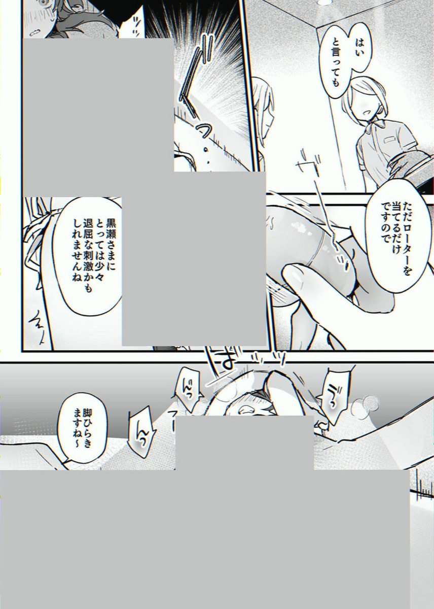 wanina9's tweet photo. https://t.co/V1YUNpvZRr