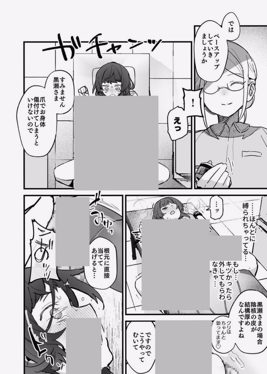 wanina9's tweet photo. https://t.co/74euJKP60c