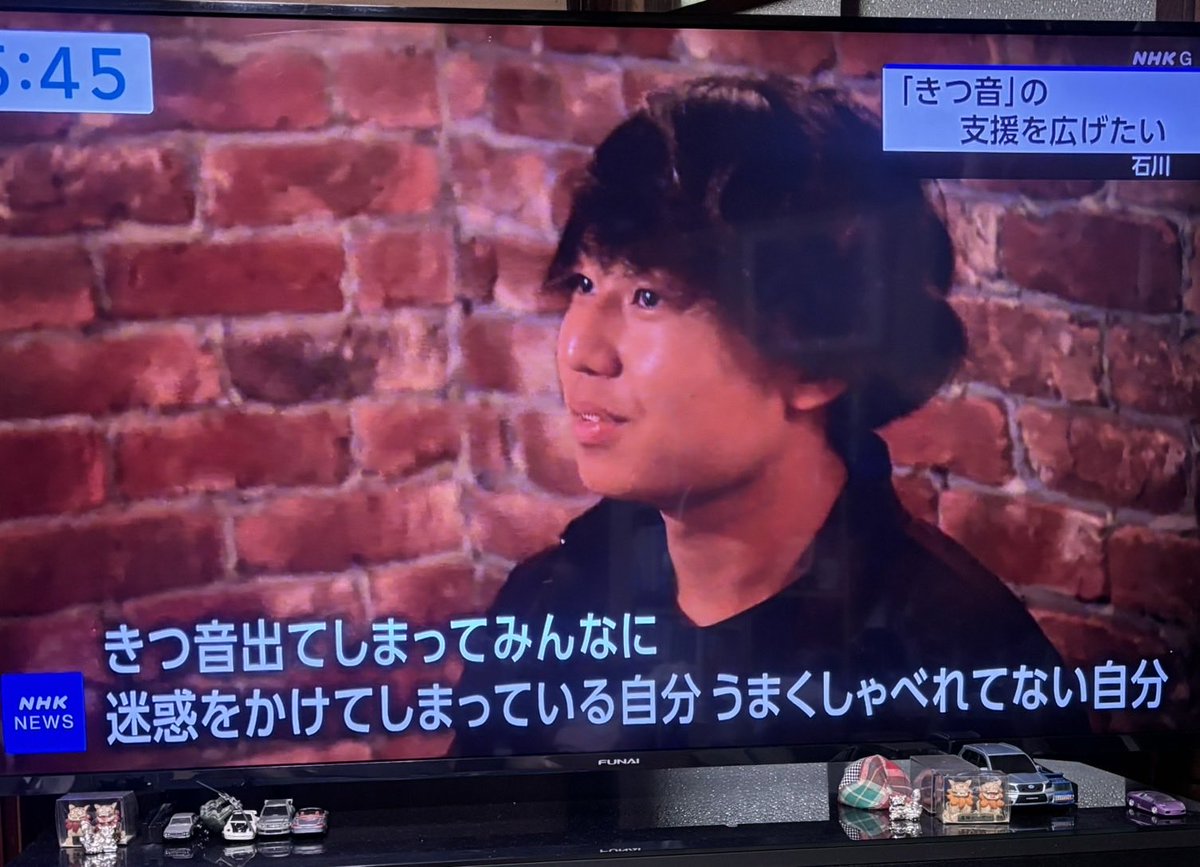 DOMO38009559's tweet photo. 吃音を理由に、未来を諦めなくていい社会へ。

今朝、NHK「おはよう日本」で、石川の吃音支援が全国放送されました📺️
「余白」のメンバーも出演！

見逃し配信はNHK ONEで「おはよう日本」を検索🔍

#吃音 #石川言友会 https://t.co/0J4oxXUtiZ