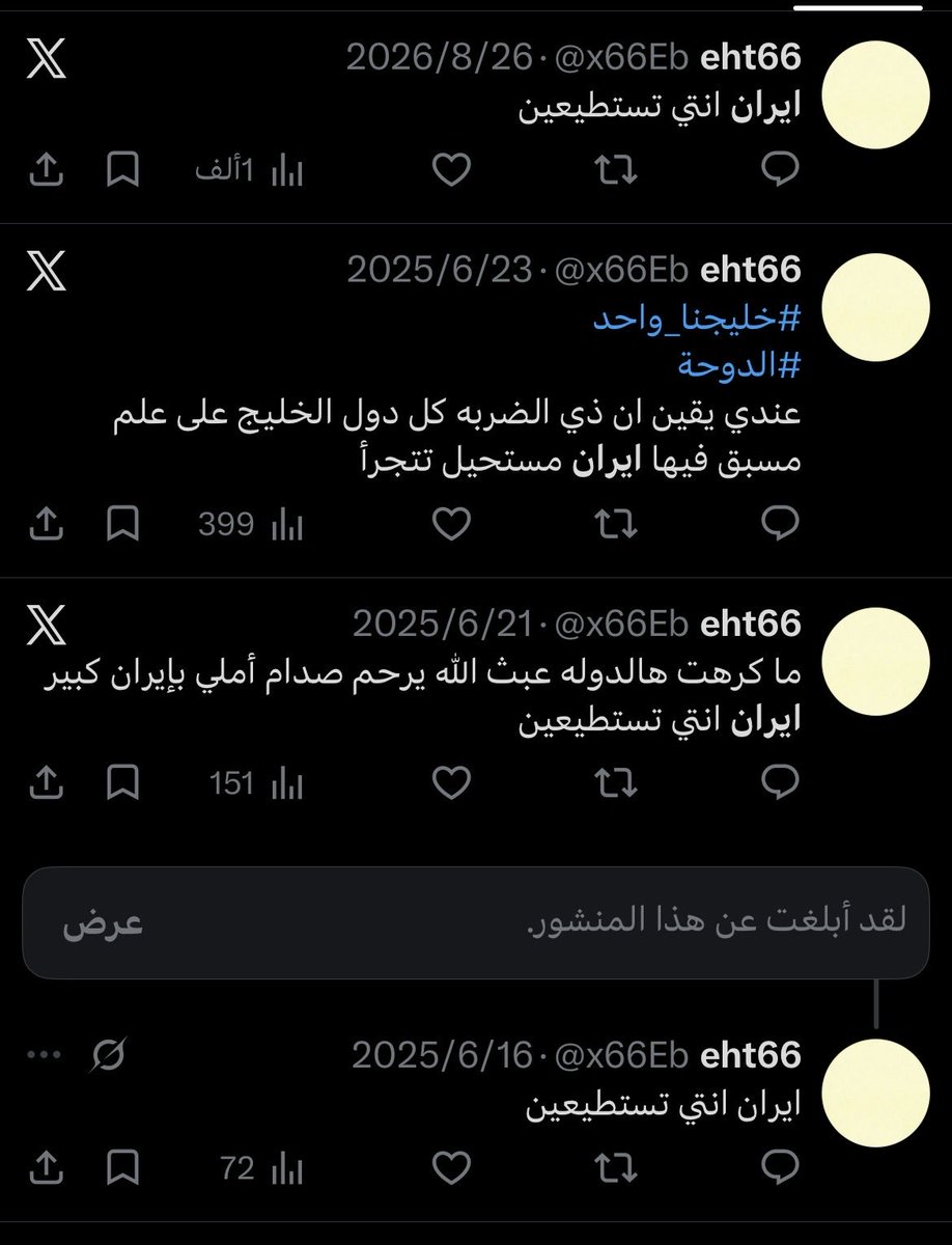 bexus7's tweet photo. @x66Eb @96ggx_x اطلعي على حقيقتك يالمتنكره https://t.co/8QeYsg1y83