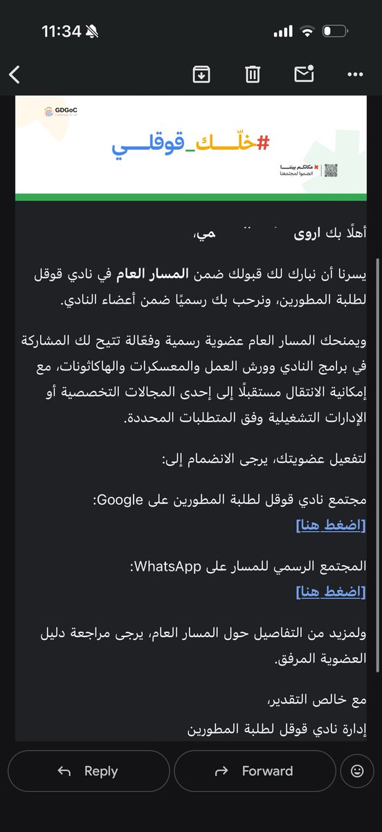 a_rra1's tweet photo. Googleyyy🥳
#خلك_قوقلي https://t.co/flAANcGrxO