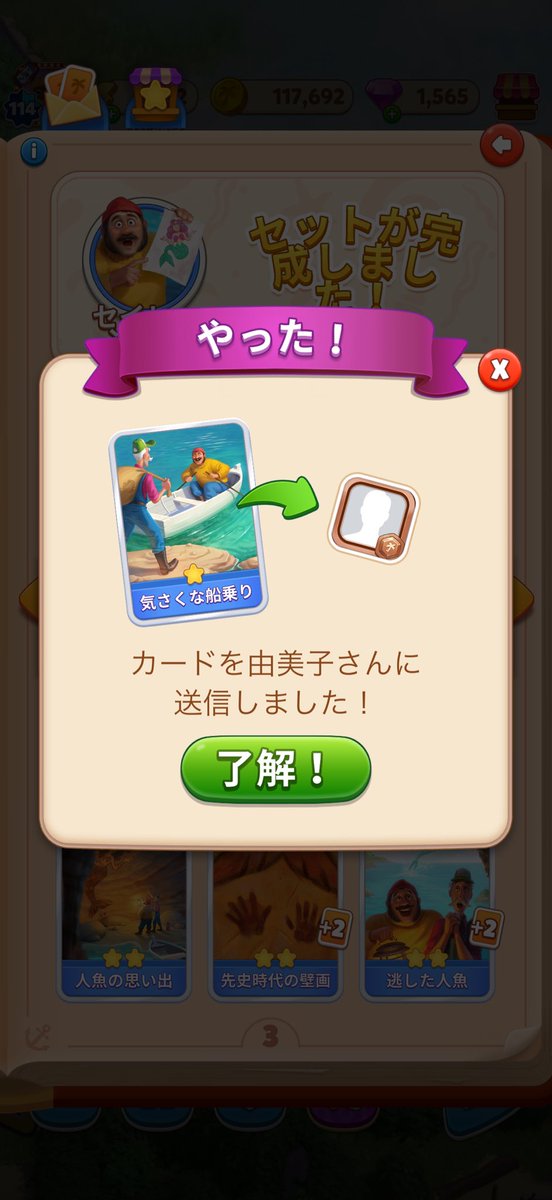 Tiaceq7's tweet photo. @yumiko01070612 こちらから先に送りました！
全然こちらは２枚で構いませんのでご遠慮なくお選びください！·͜·✨ https://t.co/6RKdytmpm7