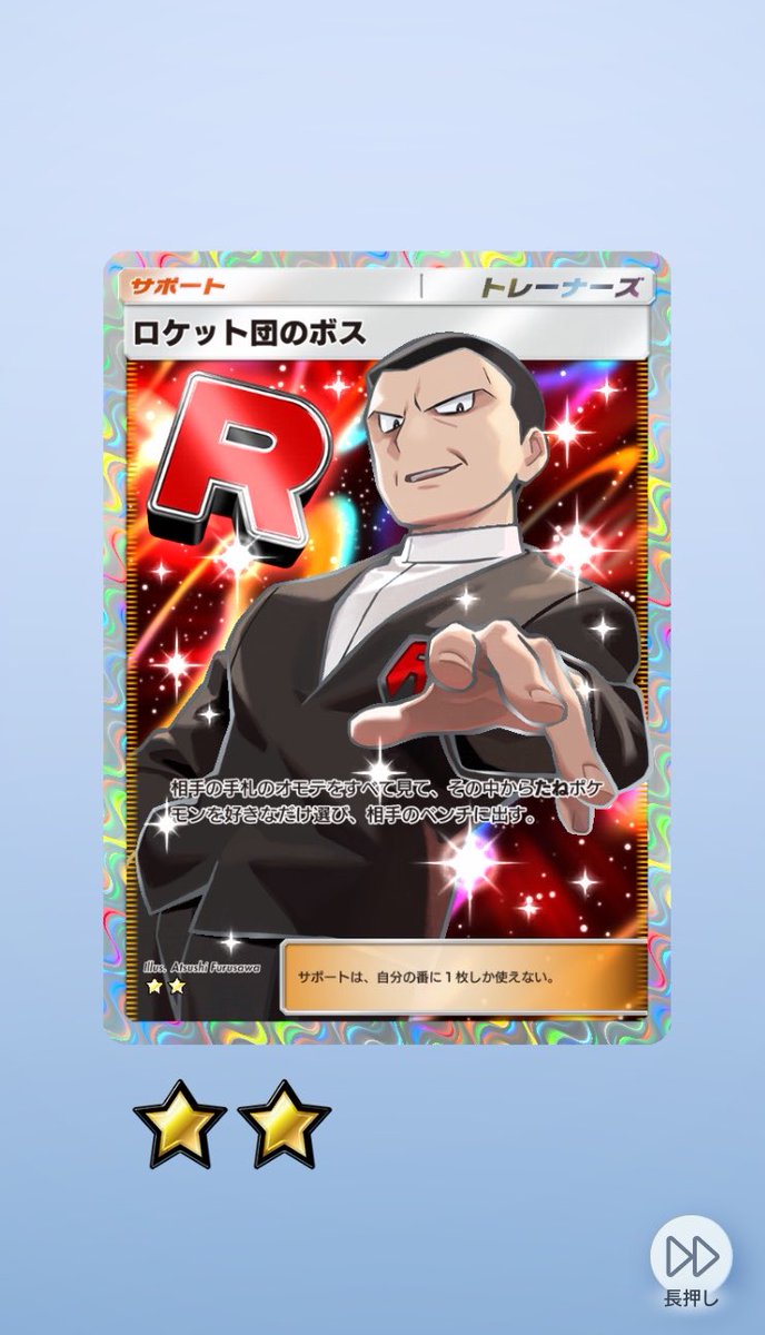 sub_hina3's tweet photo. なんか2枚目あたちゃった…。。。
あと、exポケモンがそろえばコンプリートなんだけとなぁ……。。。
#ポケポケ #ポケカ #ポケモンカードゲーム
#ポケモン #Pokemon https://t.co/zGV5zK0zGw