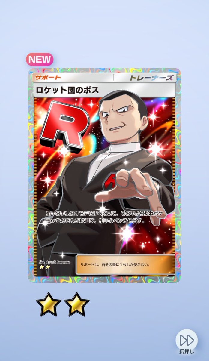 sub_hina3's tweet photo. なんか2枚目あたちゃった…。。。
あと、exポケモンがそろえばコンプリートなんだけとなぁ……。。。
#ポケポケ #ポケカ #ポケモンカードゲーム
#ポケモン #Pokemon https://t.co/zGV5zK0zGw