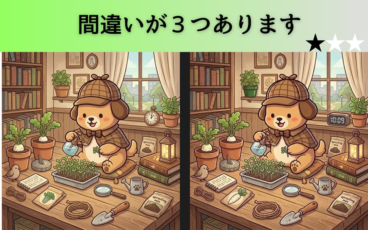 Machisaga_'s tweet photo. おはようございます☀️

9月18日は『かいわれ大根の日』

明日からシルバーウィークが始まりますね！
お出かけする方は何をするかリプ欄で教えてください☺️

正解は17時にポストします🌟 https://t.co/RFVe3pw5Uh