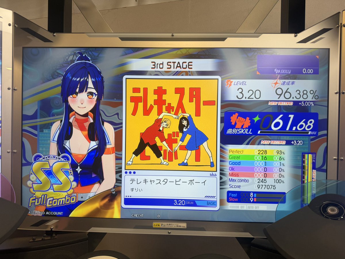 h1na8ya's tweet photo. 全然ゲーセンで音ゲーとかしないけど
なんか面白そうなやつあったからやってみたら結構面白かった。
難易度低いっぽいけどフルコンしてきた
 #ゲーセン  #音ゲー  #GITADORA   #drummania https://t.co/crBx3blxAD