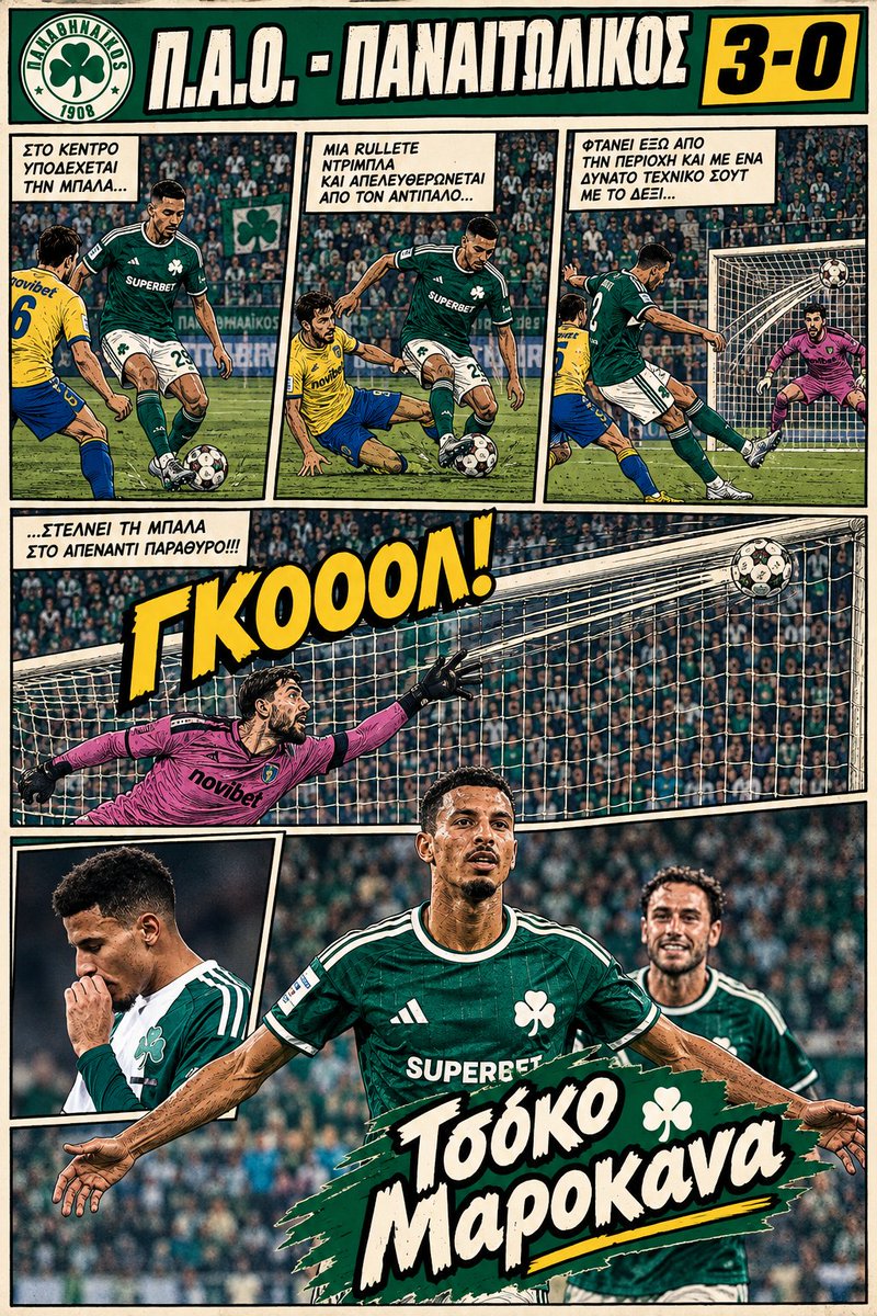 GWFlop's tweet photo. Συνεχίζουμε με τον μοναδικό world class παίκτη στην Ελλάδα μας.
#paofc https://t.co/ujHqvOKvZP