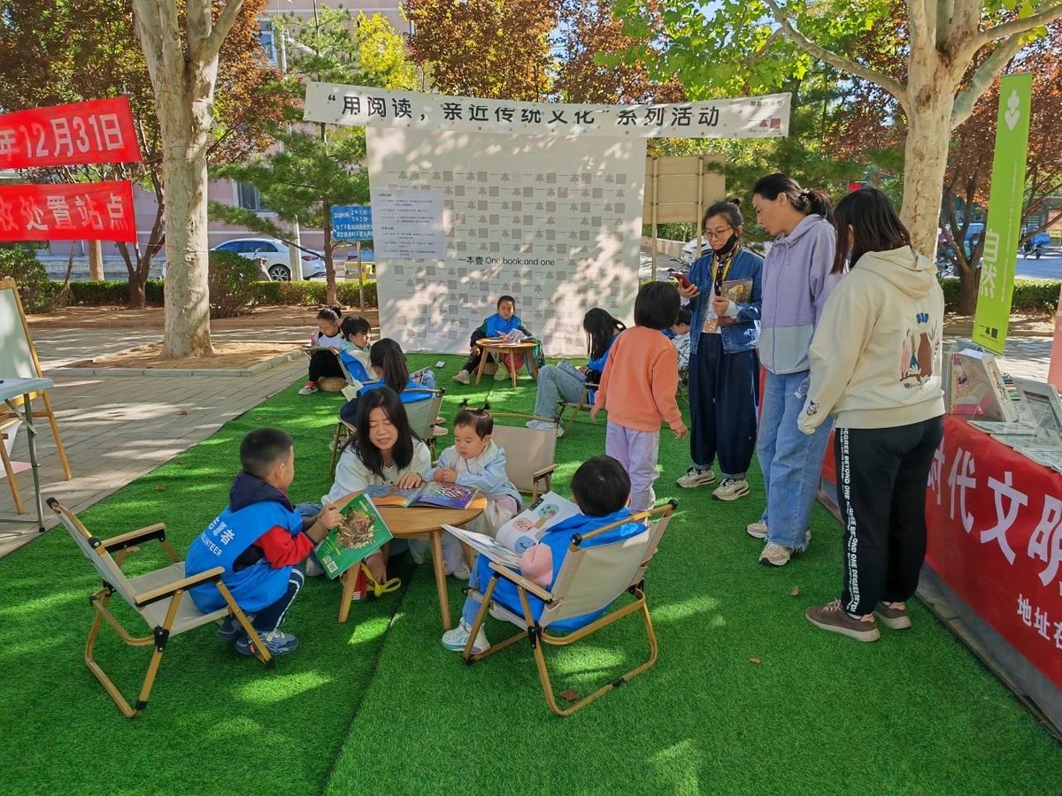 MallieModglin's tweet photo. Join our Saturday community book swap at the central park lawn! Bring a book, take a book, and chat with neighbors from 2-5 PM. Free u0026 all ages welcome! https://t.co/aGtZ2ShAKO