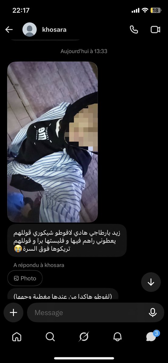 pepedeorofrpr's tweet photo. عودة خو سارة مينورة 19 و دايرة فيه الزب، رخسوه الطحان باش يبعتلنا سارة راقدة و الشحمة ديالو تقطر😋🐽❤️ https://t.co/CAT3acDGny