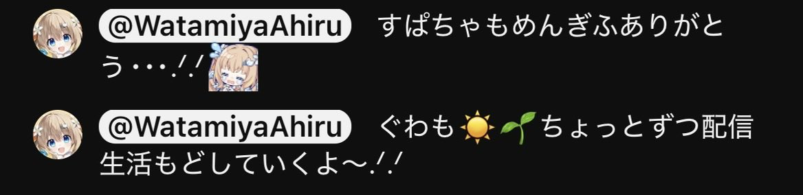 yuki_P_tan's tweet photo. あひるちゃんがフリチャに来てくれた https://t.co/yp8xMw1dkA